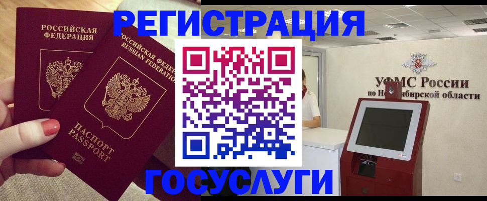 прописка поиск в Бодайбо